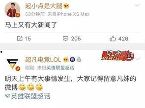 中大爆料新闻最新消息今天,最新独家新闻震撼揭晓！”